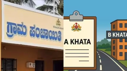 ಬಳ್ಳಾರಿಯ ಗ್ರಾಮೀಣ ಭಾಗದಲ್ಲಿನ 50 ಸಾವಿರ ಆಸ್ತಿಗಳಿಗೆ ದಾಖಲೆಗಳ ಕೊರತೆ: ಇ-ಸ್ವತ್ತು ನೀಡಲು ಗ್ರಾಪಂ ಅಧಿಕಾರಿಗಳ ಹರಸಾಹಸ!