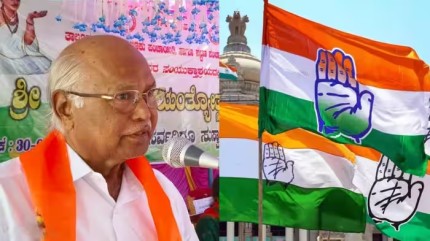 ಮೊಳಕಾಲ್ಮೂರನ್ನು ಆಂಧ್ರಕ್ಕೆ ಸೇರಿಸಿ: ಕಾಂಗ್ರೆಸ್ MLA ಎನ್‌ವೈ ಗೋಪಾಲಕೃಷ್ಣ! ಆಫ್ರಿಕಾಕ್ಕೆ ಹೋಗಿ ಚುನಾವಣೆ ನಿಲ್ಲಿ ಎಂದ ನೆಟ್ಟಿಗರು